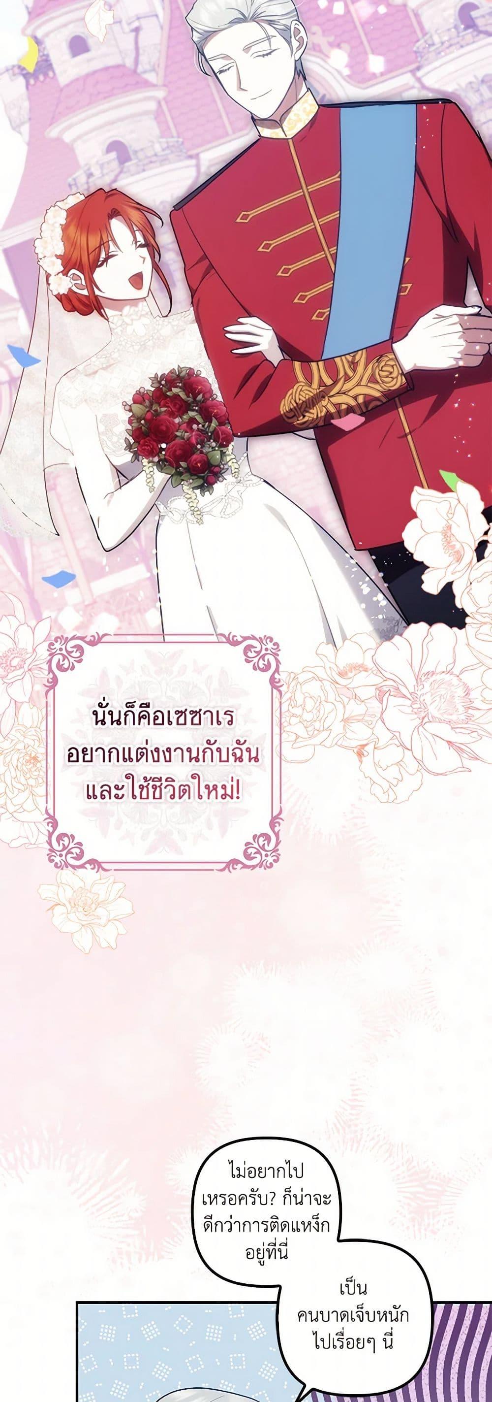 Manga-lc-com อ่านมังงะ อ่านการ์ตูน ออนไลน์ ฟรี The Abandoned Bachelorette Enjoys Her Simple Life ตอนที่ 1 2 3 4 5 6 7 8 9 10 11 12 13 14 ฟรี ไม่มีโฆษณา Manga-lc - อ่าน มังงะ อ่าน การ์ตูน ออนไลน์ อ่านมังงะ ฟรี