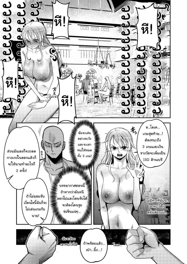 Doujin-Lc- อ่าน โดจิน มังฮวา เกาหลี ญี่ปุ่น จีน แปลไทย มาตัดสินกันด้วยเกมเป่ายิ้งฉุบ [Shimono Cable] Hage Mob to Nami-san Wakarase Honban Yakyuuken (One Piece) ตอนที่ 1 2 3 4 5 6 7 8 9 10 11 12 13 14 ฟรี ไม่มีโฆษณา อ่าน โดจิน Manhwa เกาหลี ญี่ปุ่น จีน เรามีครบ คัดมาให้เน้นๆ โดจิน 18+ รับประกันความฟินโดย  Doujin Lc