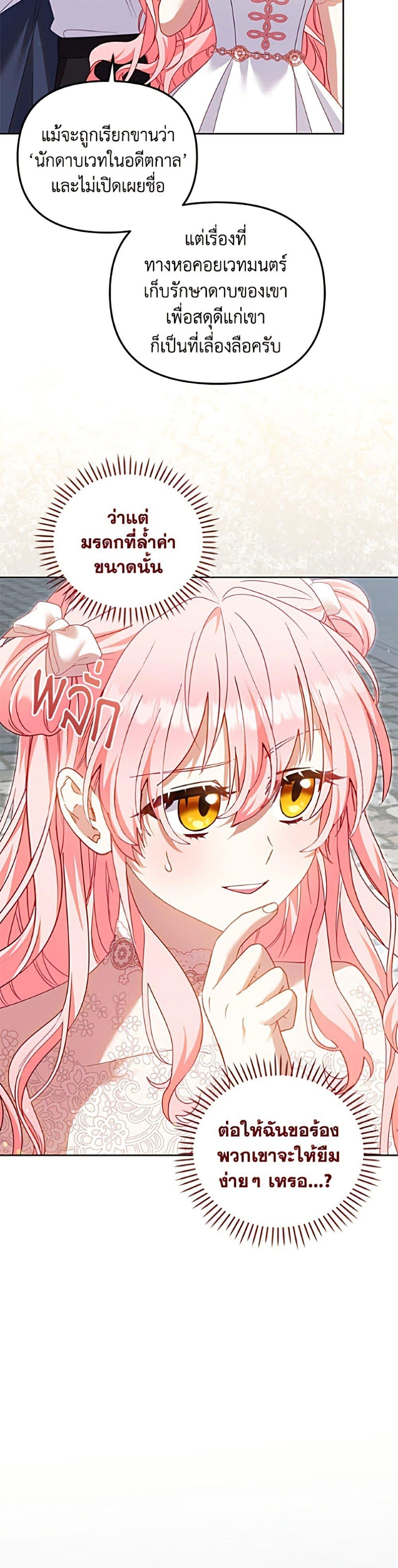 Manga-lc-com อ่านมังงะ อ่านการ์ตูน ออนไลน์ ฟรี I’m Being Raised by Villains ตอนที่ 1 2 3 4 5 6 7 8 9 10 11 12 13 14 ฟรี ไม่มีโฆษณา Manga-lc - อ่าน มังงะ อ่าน การ์ตูน ออนไลน์ อ่านมังงะ ฟรี