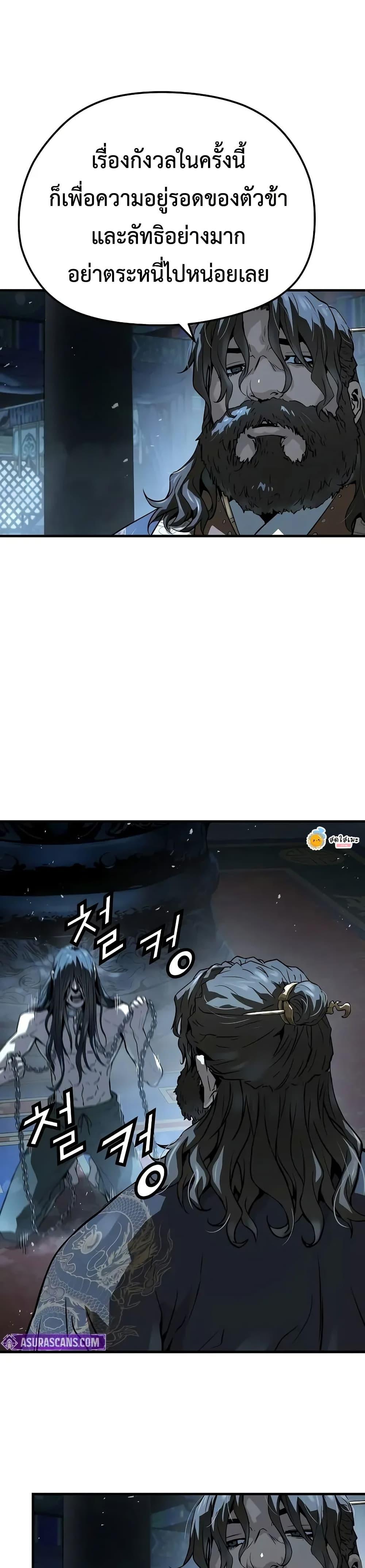 Manga-lc-com อ่านมังงะ อ่านการ์ตูน ออนไลน์ ฟรี Absolute Regression ตอนที่ 1 2 3 4 5 6 7 8 9 10 11 12 13 14 ฟรี ไม่มีโฆษณา Manga-lc - อ่าน มังงะ อ่าน การ์ตูน ออนไลน์ อ่านมังงะ ฟรี