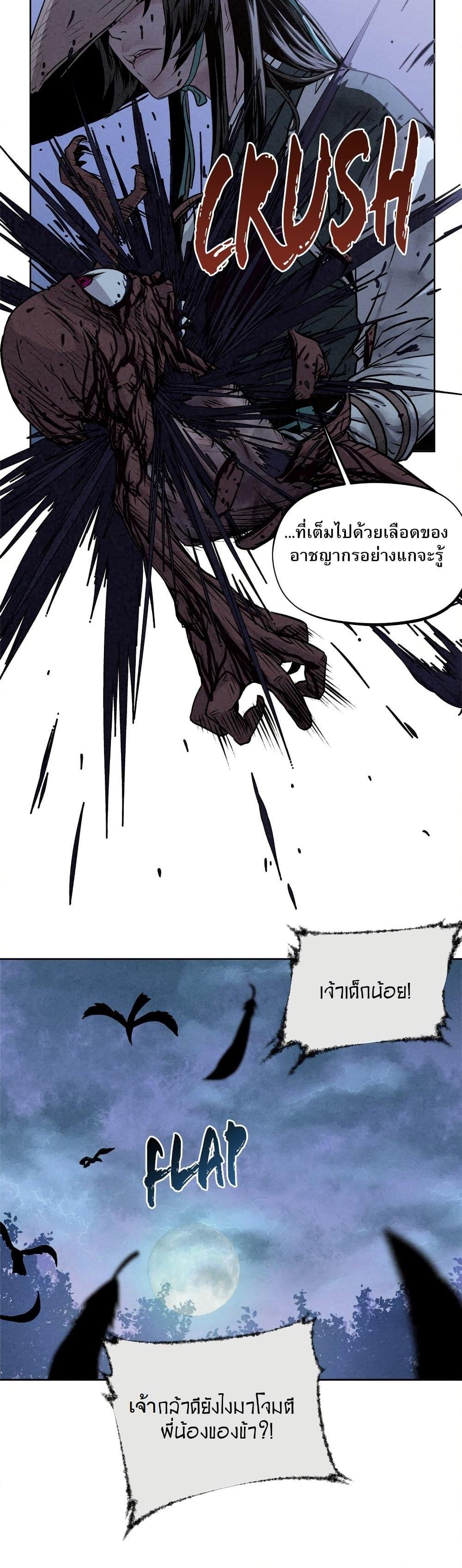 Manga-lc-com อ่านมังงะ อ่านการ์ตูน ออนไลน์ ฟรี Spirit Hunter ตอนที่ 1 2 3 4 5 6 7 8 9 10 11 12 13 14 ฟรี ไม่มีโฆษณา Manga-lc - อ่าน มังงะ อ่าน การ์ตูน ออนไลน์ อ่านมังงะ ฟรี