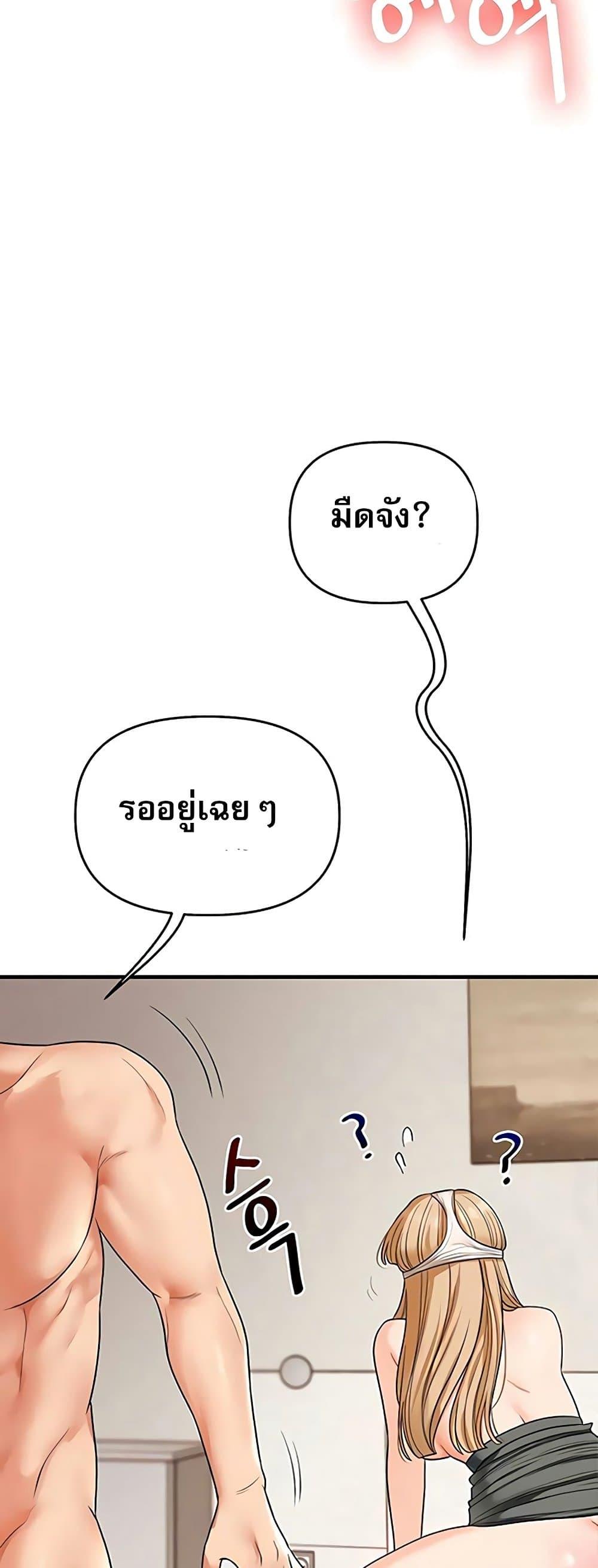 Doujin-Lc- อ่าน โดจิน มังฮวา เกาหลี ญี่ปุ่น จีน แปลไทย Relationship ตอนที่ 1 2 3 4 5 6 7 8 9 10 11 12 13 14 ฟรี ไม่มีโฆษณา อ่าน โดจิน Manhwa เกาหลี ญี่ปุ่น จีน เรามีครบ คัดมาให้เน้นๆ โดจิน 18+ รับประกันความฟินโดย  Doujin Lc
