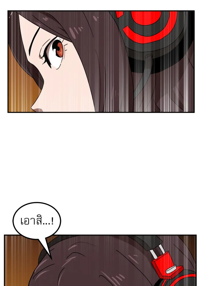 Double Click ตอนที่ 18 รูปที่ 62