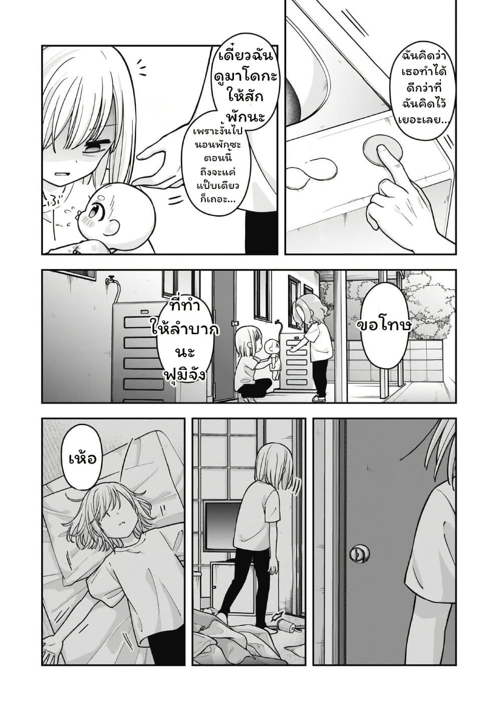 Manga-lc-com อ่านมังงะ อ่านการ์ตูน ออนไลน์ ฟรี Gokumama ~The Story of a Yakuza Who Became a Mom~ ตอนที่ 1 2 3 4 5 6 7 8 9 10 11 12 13 14 ฟรี ไม่มีโฆษณา Manga-lc - อ่าน มังงะ อ่าน การ์ตูน ออนไลน์ อ่านมังงะ ฟรี