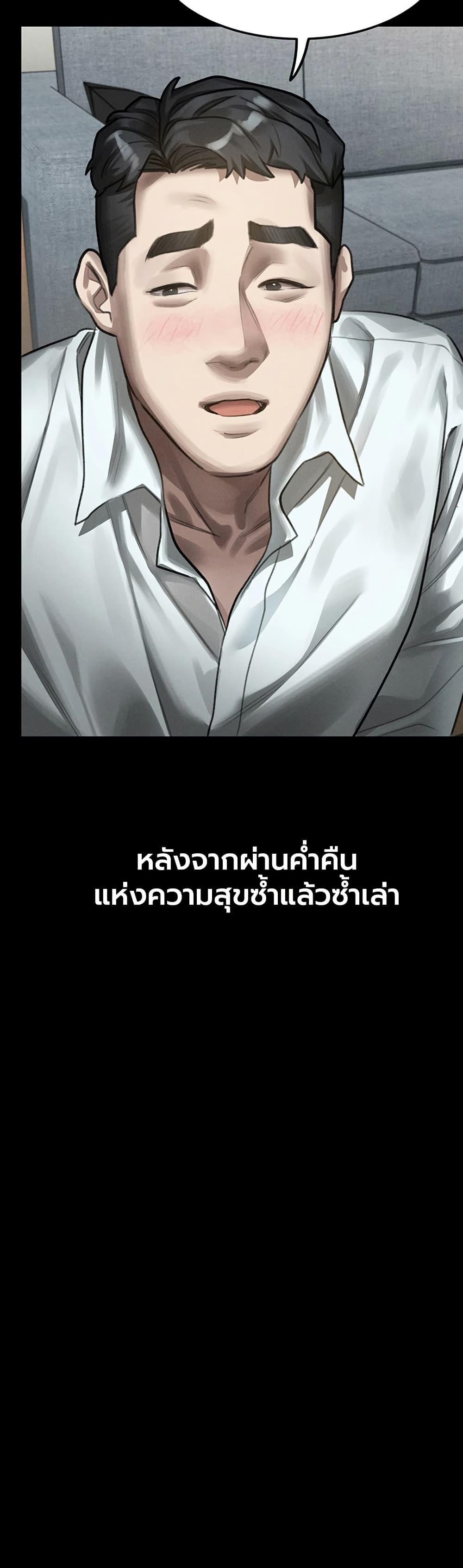 Doujin-Lc- อ่าน โดจิน มังฮวา เกาหลี ญี่ปุ่น จีน แปลไทย Dirty Talk ตอนที่ 1 2 3 4 5 6 7 8 9 10 11 12 13 14 ฟรี ไม่มีโฆษณา อ่าน โดจิน Manhwa เกาหลี ญี่ปุ่น จีน เรามีครบ คัดมาให้เน้นๆ โดจิน 18+ รับประกันความฟินโดย  Doujin Lc