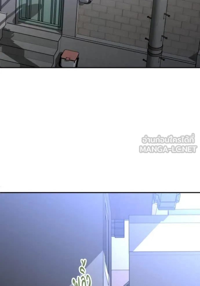 อดีตบอสหอคอย ตอนที่ 118 รูปที่ 128