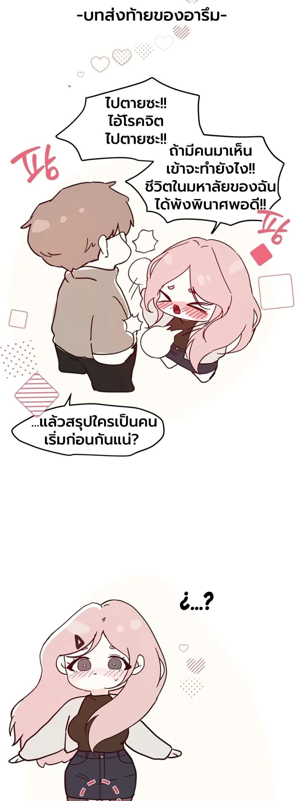 Doujin-Lc- อ่าน โดจิน มังฮวา เกาหลี ญี่ปุ่น จีน แปลไทย Beautiful Days ตอนที่ 1 2 3 4 5 6 7 8 9 10 11 12 13 14 ฟรี ไม่มีโฆษณา อ่าน โดจิน Manhwa เกาหลี ญี่ปุ่น จีน เรามีครบ คัดมาให้เน้นๆ โดจิน 18+ รับประกันความฟินโดย  Doujin Lc