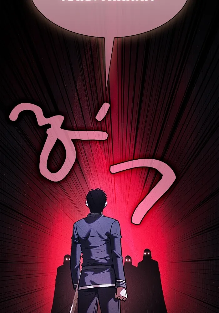 นักดาบอัจฉริยะจากอะคาเดมี ตอนที่ 95 รูปที่ 94