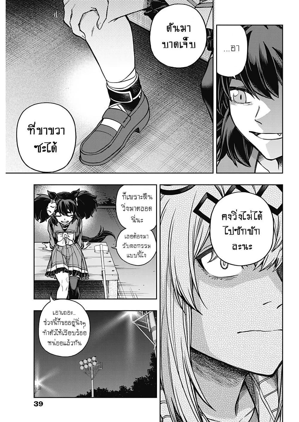 Manga-lc-com อ่านมังงะ อ่านการ์ตูน ออนไลน์ ฟรี Uma Musume Cinderella Gray ตอนที่ 1 2 3 4 5 6 7 8 9 10 11 12 13 14 ฟรี ไม่มีโฆษณา Manga-lc - อ่าน มังงะ อ่าน การ์ตูน ออนไลน์ อ่านมังงะ ฟรี