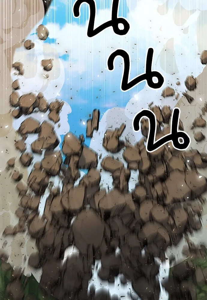 ดรูอิดแห่งสถานีโซล ตอนที่ 124 รูปที่ 17