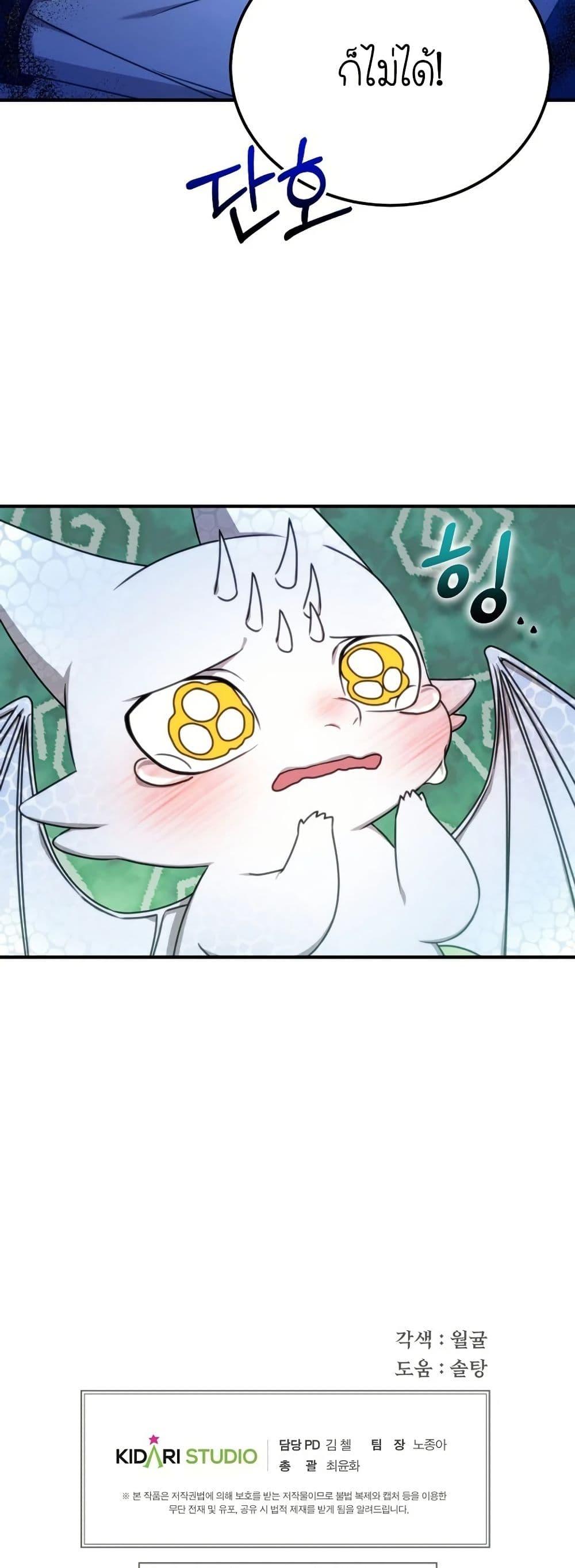 Manga-lc-com อ่านมังงะ อ่านการ์ตูน ออนไลน์ ฟรี Isn’s This Inside the Game ตอนที่ 1 2 3 4 5 6 7 8 9 10 11 12 13 14 ฟรี ไม่มีโฆษณา Manga-lc - อ่าน มังงะ อ่าน การ์ตูน ออนไลน์ อ่านมังงะ ฟรี