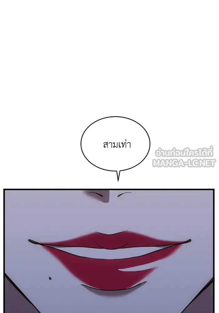 ชีวิตรักฉบับเดจาวู ตอนที่ 41 รูปที่ 30