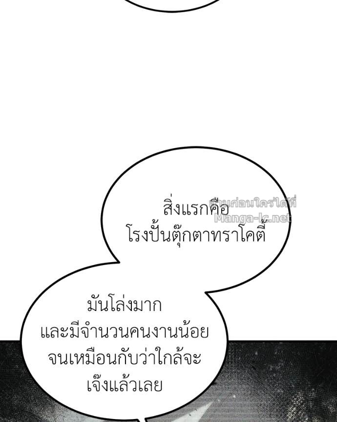Doujin-Lc- อ่าน โดจิน มังฮวา เกาหลี ญี่ปุ่น จีน แปลไทย ฮีลเลอร์กำมะลอ ตอนที่ 1 2 3 4 5 6 7 8 9 10 11 12 13 14 ฟรี ไม่มีโฆษณา อ่าน โดจิน Manhwa เกาหลี ญี่ปุ่น จีน เรามีครบ คัดมาให้เน้นๆ โดจิน 18+ รับประกันความฟินโดย Doujin Lc