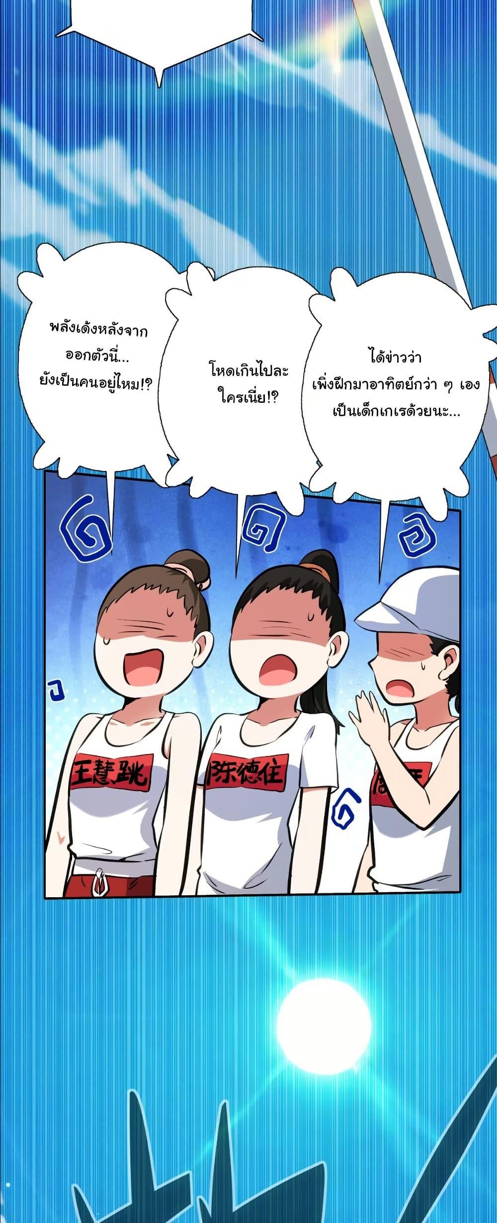 Manga-lc-com อ่านมังงะ อ่านการ์ตูน ออนไลน์ ฟรี Dating save The world ตอนที่ 1 2 3 4 5 6 7 8 9 10 11 12 13 14 ฟรี ไม่มีโฆษณา Manga-lc - อ่าน มังงะ อ่าน การ์ตูน ออนไลน์ อ่านมังงะ ฟรี