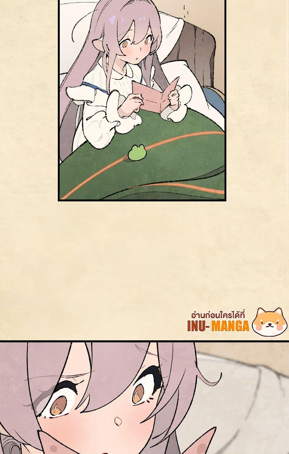 Manga-lc-com อ่านมังงะ อ่านการ์ตูน ออนไลน์ ฟรี Wait Where the Shooting Star Falls ตอนที่ 1 2 3 4 5 6 7 8 9 10 11 12 13 14 ฟรี ไม่มีโฆษณา Manga-lc - อ่าน มังงะ อ่าน การ์ตูน ออนไลน์ อ่านมังงะ ฟรี