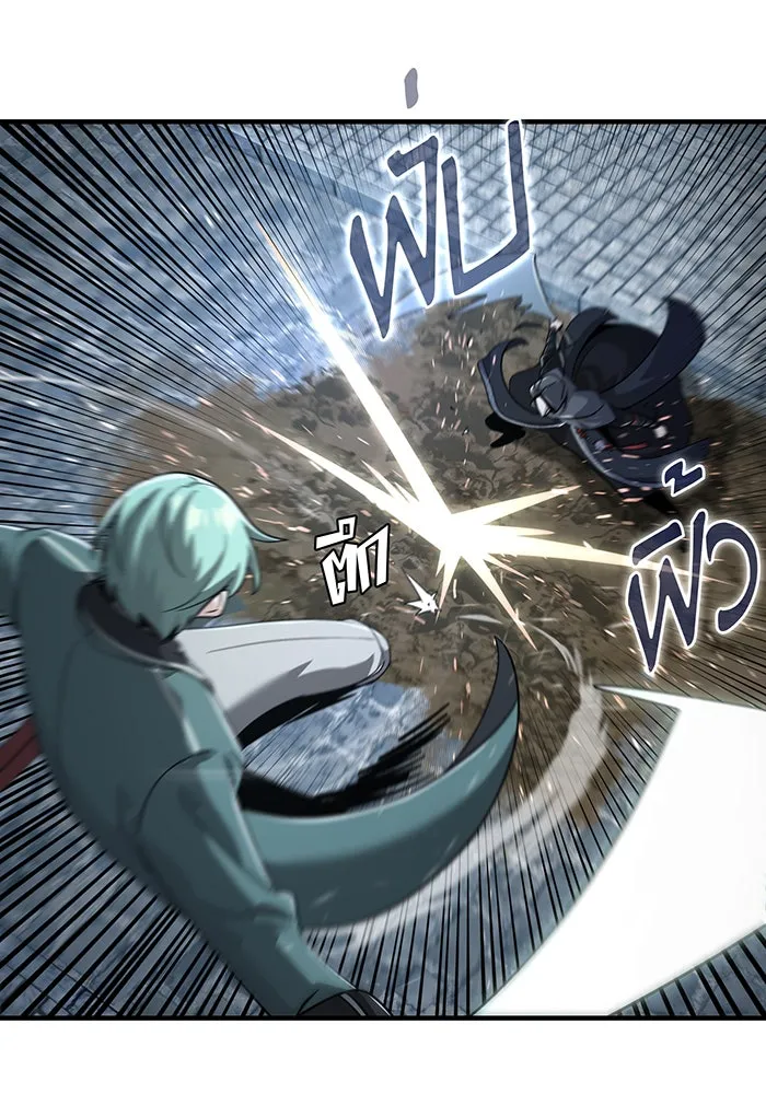 จอมเวทเกิดใหม่ในรอบ 66666 ปี ตอนที่ 103 รูปที่ 70