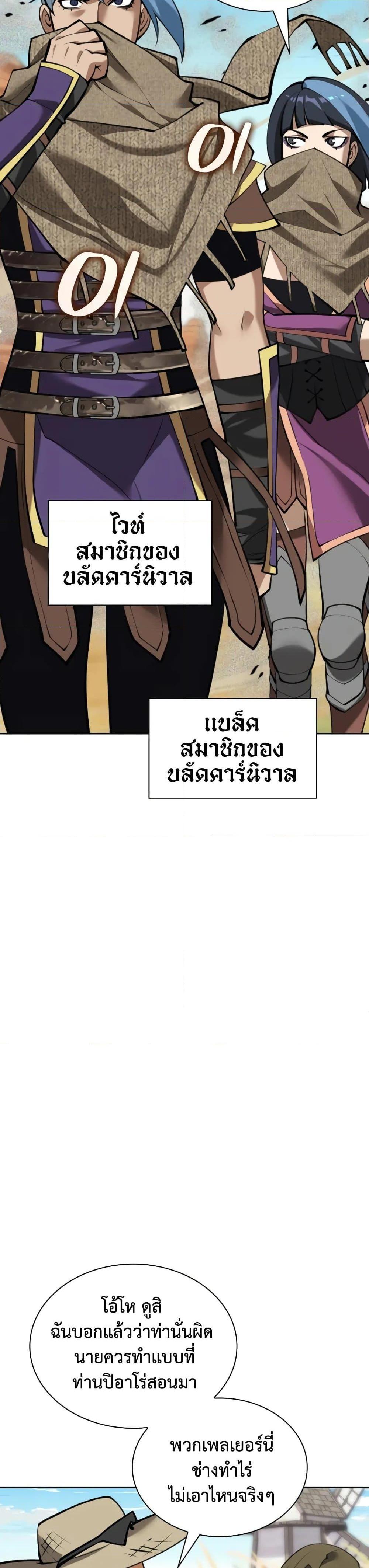 Manga-lc-com อ่านมังงะ อ่านการ์ตูน ออนไลน์ ฟรี Overgeared (Remake) ตอนที่ 1 2 3 4 5 6 7 8 9 10 11 12 13 14 ฟรี ไม่มีโฆษณา Manga-lc - อ่าน มังงะ อ่าน การ์ตูน ออนไลน์ อ่านมังงะ ฟรี