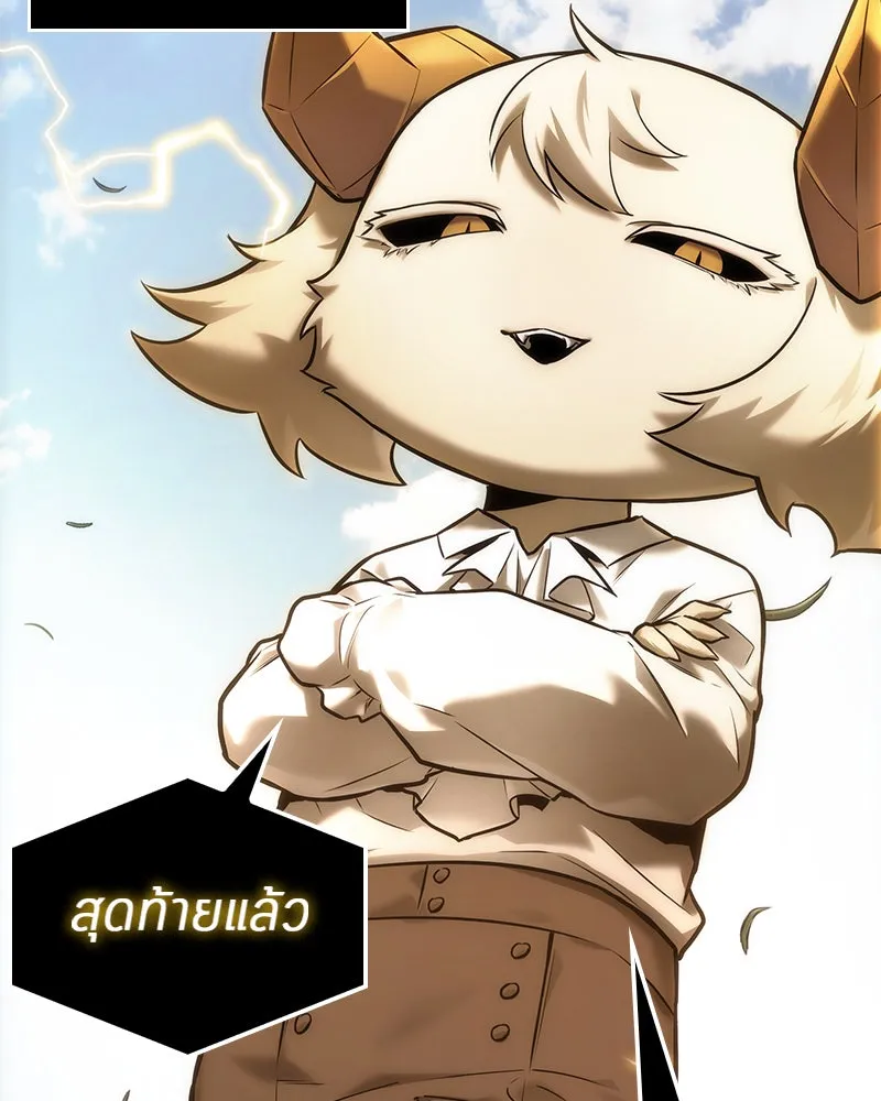 Omniscient Reader อ่านชะตาวันสิ้นโลก ตอนที่ 23 โลกที่ถูกทอดทิ้ง (9) รูปที่ 61