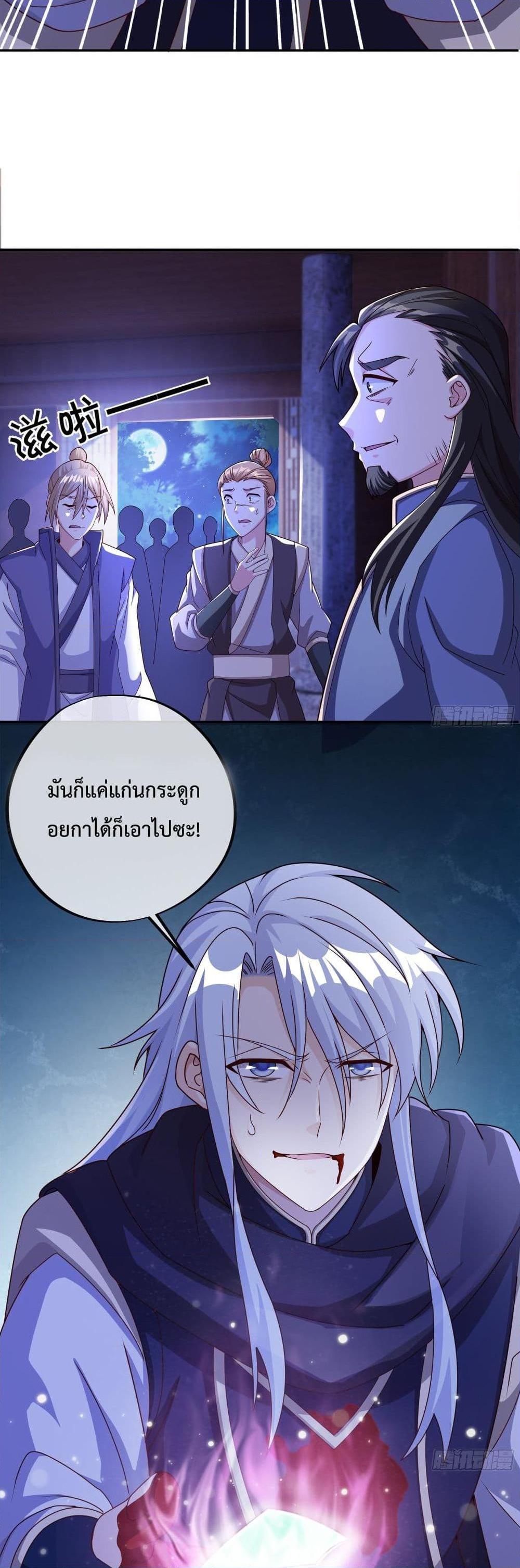 Manga-lc-com อ่านมังงะ อ่านการ์ตูน ออนไลน์ ฟรี Rebirth A Thousand Times ตอนที่ 1 2 3 4 5 6 7 8 9 10 11 12 13 14 ฟรี ไม่มีโฆษณา Manga-lc - อ่าน มังงะ อ่าน การ์ตูน ออนไลน์ อ่านมังงะ ฟรี