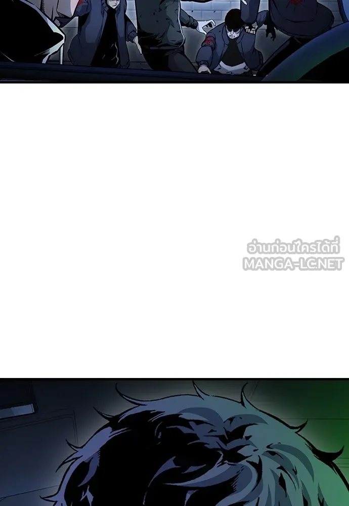 King Game ตอนที่ 66 แค่ฉันคนเดียวเหรอ รูปที่ 45