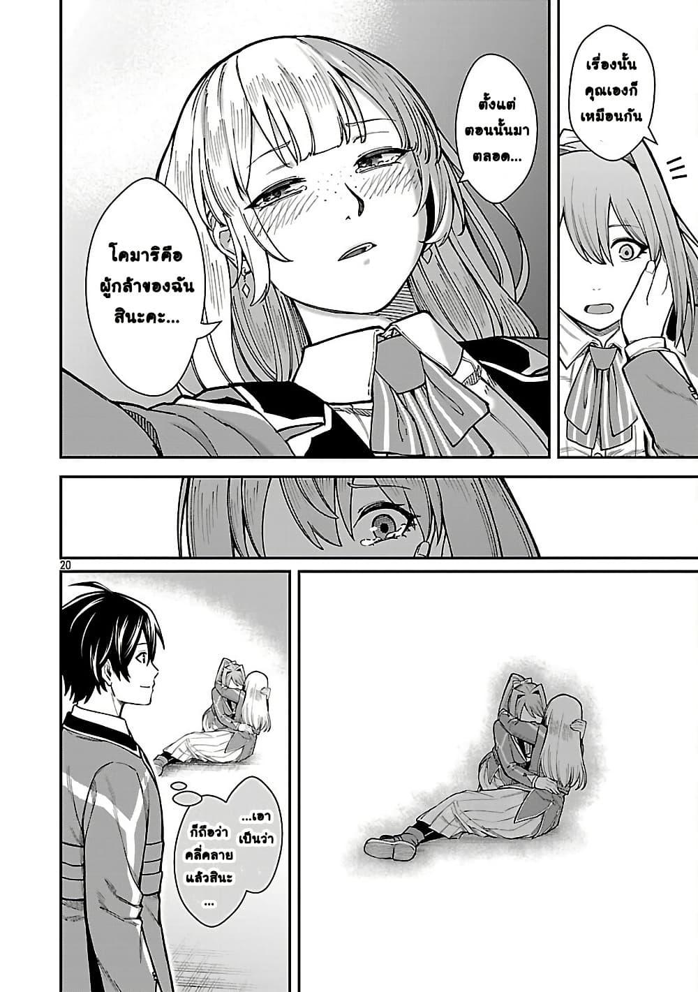 Manga-lc-com อ่านมังงะ อ่านการ์ตูน ออนไลน์ ฟรี Saikyou no Maou ni Kitaerareta Yuusha Isekai Kikanshatati no Gakuen de Musou Suru ตอนที่ 1 2 3 4 5 6 7 8 9 10 11 12 13 14 ฟรี ไม่มีโฆษณา Manga-lc - อ่าน มังงะ อ่าน การ์ตูน ออนไลน์ อ่านมังงะ ฟรี