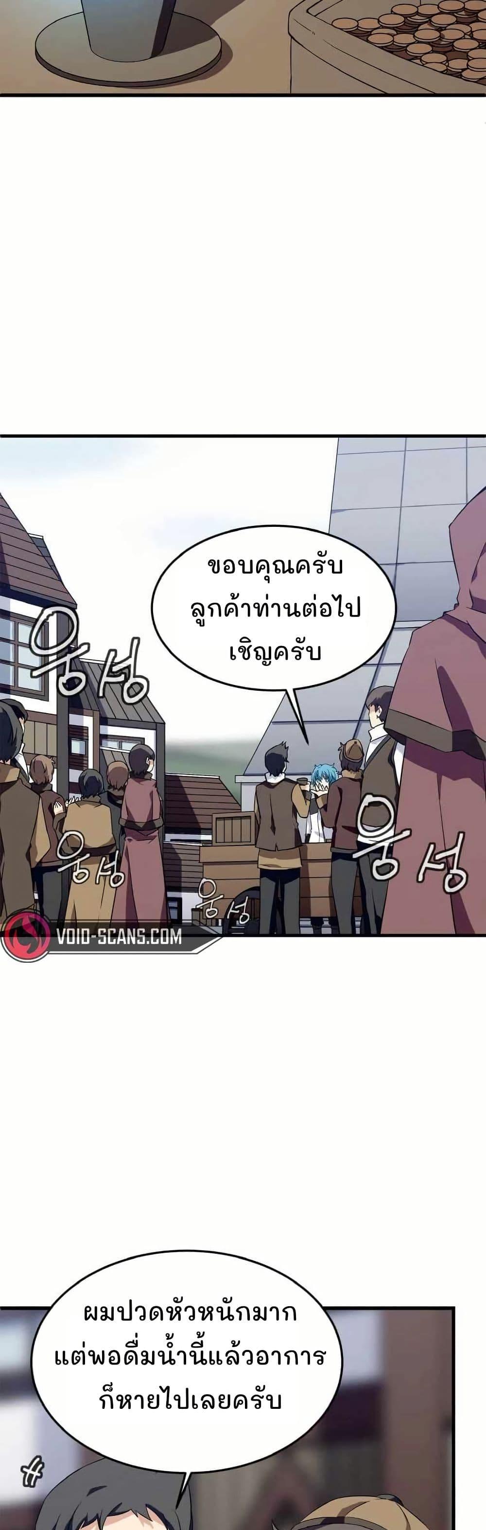 Manga-lc-com อ่านมังงะ อ่านการ์ตูน ออนไลน์ ฟรี Return of the Elemental Lord ตอนที่ 1 2 3 4 5 6 7 8 9 10 11 12 13 14 ฟรี ไม่มีโฆษณา Manga-lc - อ่าน มังงะ อ่าน การ์ตูน ออนไลน์ อ่านมังงะ ฟรี