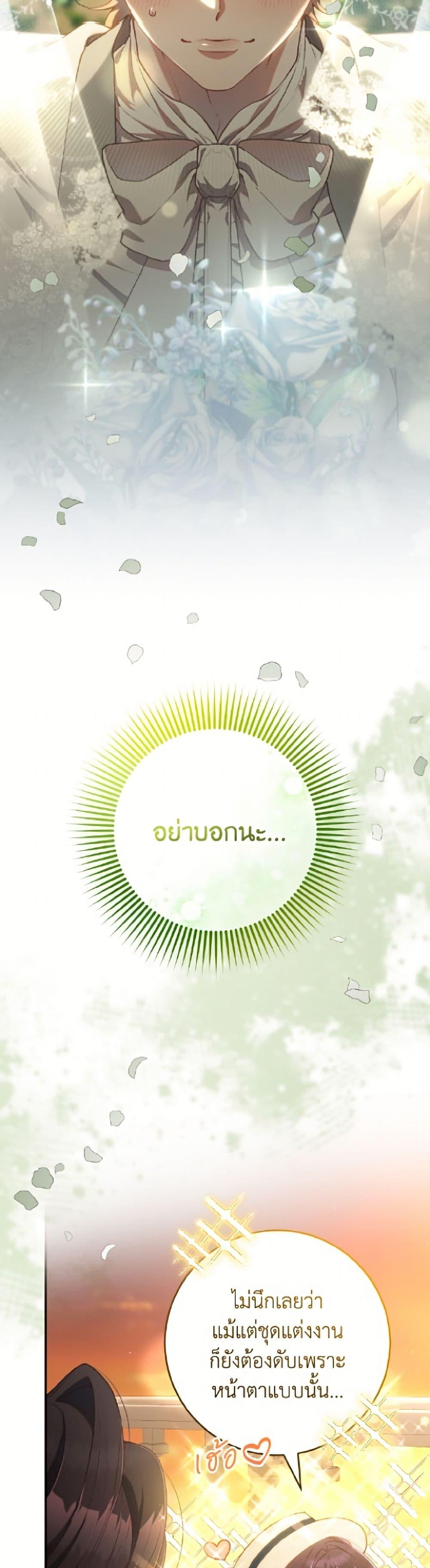 Manga-lc-com อ่านมังงะ อ่านการ์ตูน ออนไลน์ ฟรี Second Life of a Trash Princess ตอนที่ 1 2 3 4 5 6 7 8 9 10 11 12 13 14 ฟรี ไม่มีโฆษณา Manga-lc - อ่าน มังงะ อ่าน การ์ตูน ออนไลน์ อ่านมังงะ ฟรี