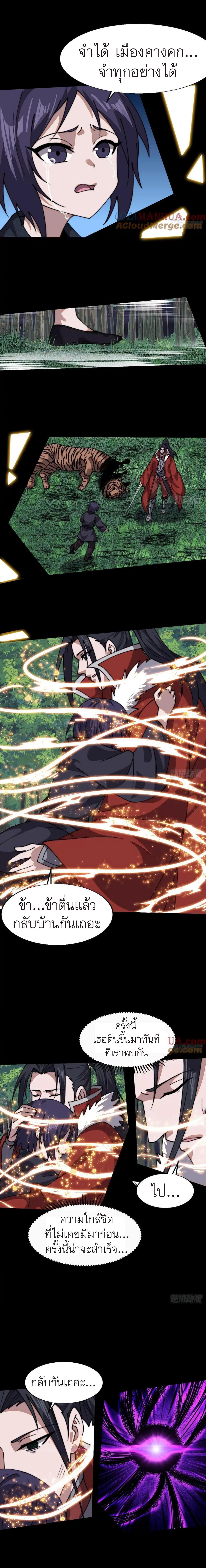 Manga-lc-com อ่านมังงะ อ่านการ์ตูน ออนไลน์ ฟรี It Starts With A Mountain ตอนที่ 1 2 3 4 5 6 7 8 9 10 11 12 13 14 ฟรี ไม่มีโฆษณา Manga-lc - อ่าน มังงะ อ่าน การ์ตูน ออนไลน์ อ่านมังงะ ฟรี