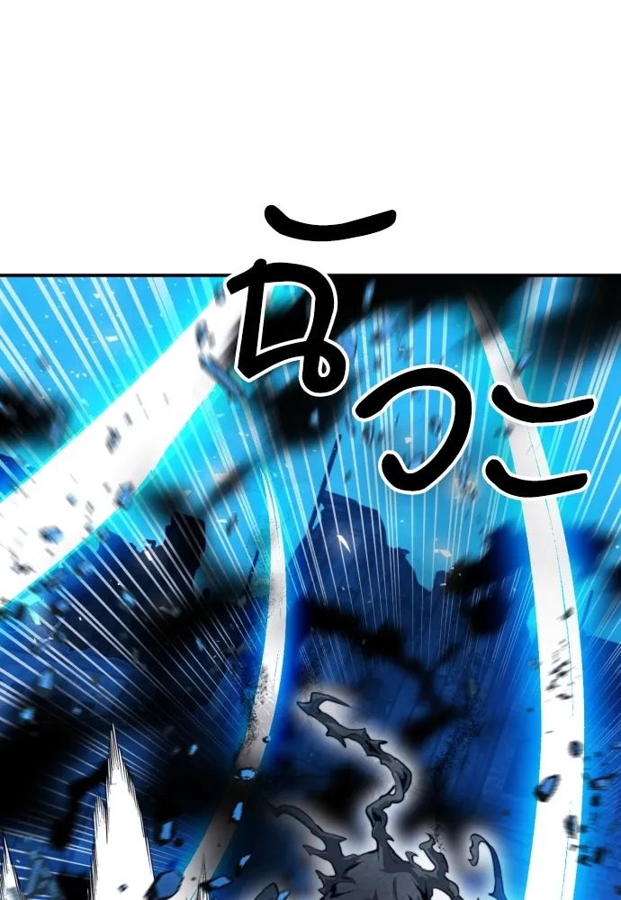 ดรูอิดแห่งสถานีโซล ตอนที่ 179 รูปที่ 74