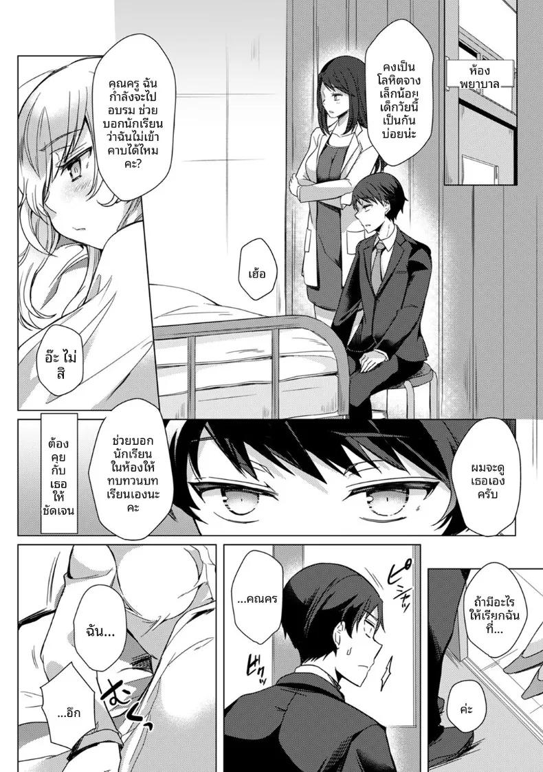 Doujin-Lc- อ่าน โดจิน มังฮวา เกาหลี ญี่ปุ่น จีน แปลไทย ครั้งเเรกนี้ขอเป็นกับคุณครูได้มั้ยคะ (Abenuts) ตอนที่ 1 2 3 4 5 6 7 8 9 10 11 12 13 14 ฟรี ไม่มีโฆษณา อ่าน โดจิน Manhwa เกาหลี ญี่ปุ่น จีน เรามีครบ คัดมาให้เน้นๆ โดจิน 18+ รับประกันความฟินโดย  Doujin Lc