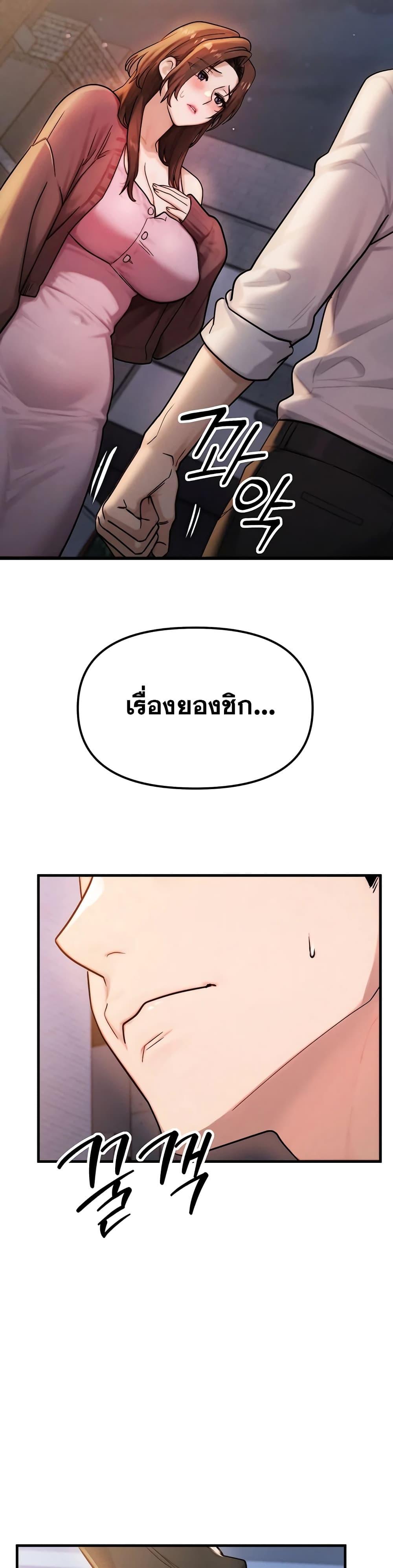 Doujin-Lc- อ่าน โดจิน มังฮวา เกาหลี ญี่ปุ่น จีน แปลไทย My Ideal Type is My Friend’s Mom ตอนที่ 1 2 3 4 5 6 7 8 9 10 11 12 13 14 ฟรี ไม่มีโฆษณา อ่าน โดจิน Manhwa เกาหลี ญี่ปุ่น จีน เรามีครบ คัดมาให้เน้นๆ โดจิน 18+ รับประกันความฟินโดย  Doujin Lc