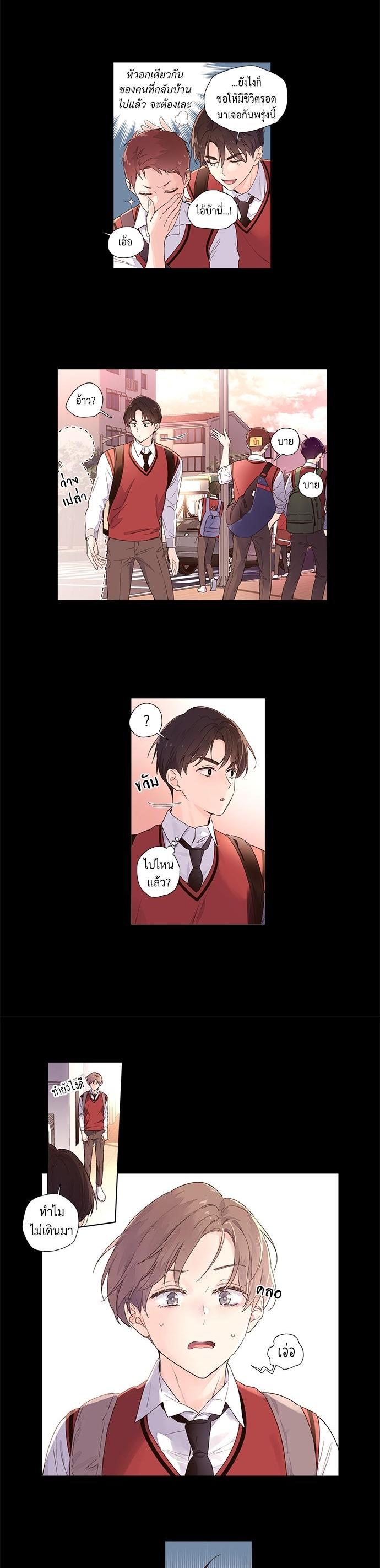 Manga-lc-com อ่านมังงะ อ่านการ์ตูน ออนไลน์ ฟรี 4 Week Lovers ตอนที่ 1 2 3 4 5 6 7 8 9 10 11 12 13 14 ฟรี ไม่มีโฆษณา Manga-lc - อ่าน มังงะ อ่าน การ์ตูน ออนไลน์ อ่านมังงะ ฟรี