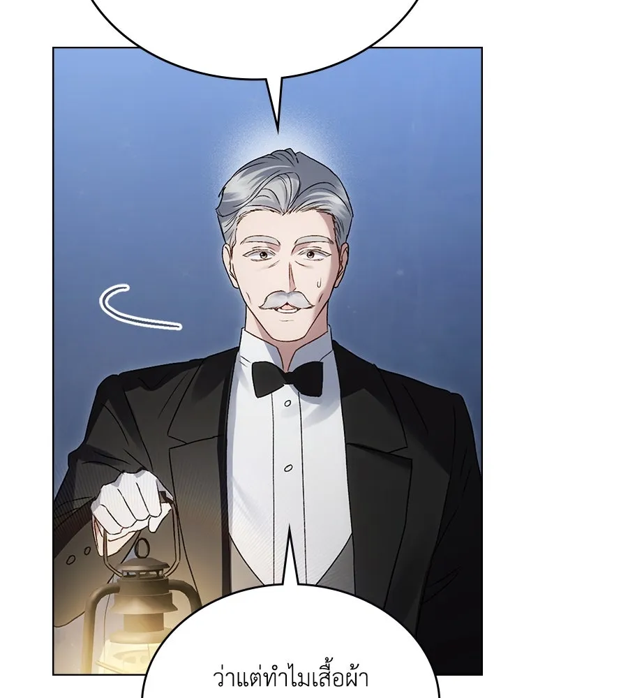 เล่ห์รักชนชั้นสูง ตอนที่ 47 รูปที่ 71