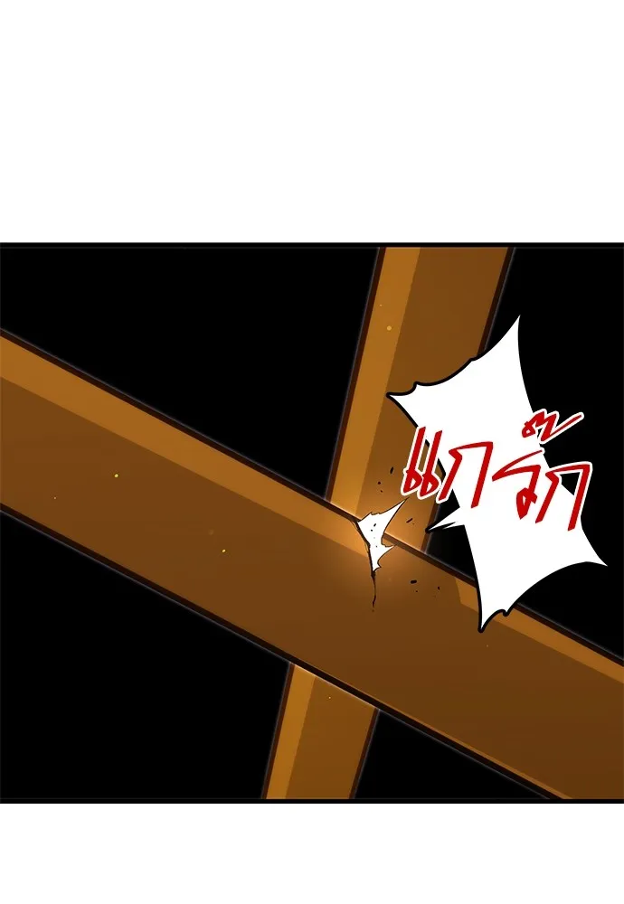 ชำแหละอะคาเดมีด้วยมีดแล่ปลา ตอนที่ 9 ออดิทอเร ดา ซิซิลเลีย (1) รูปที่ 145