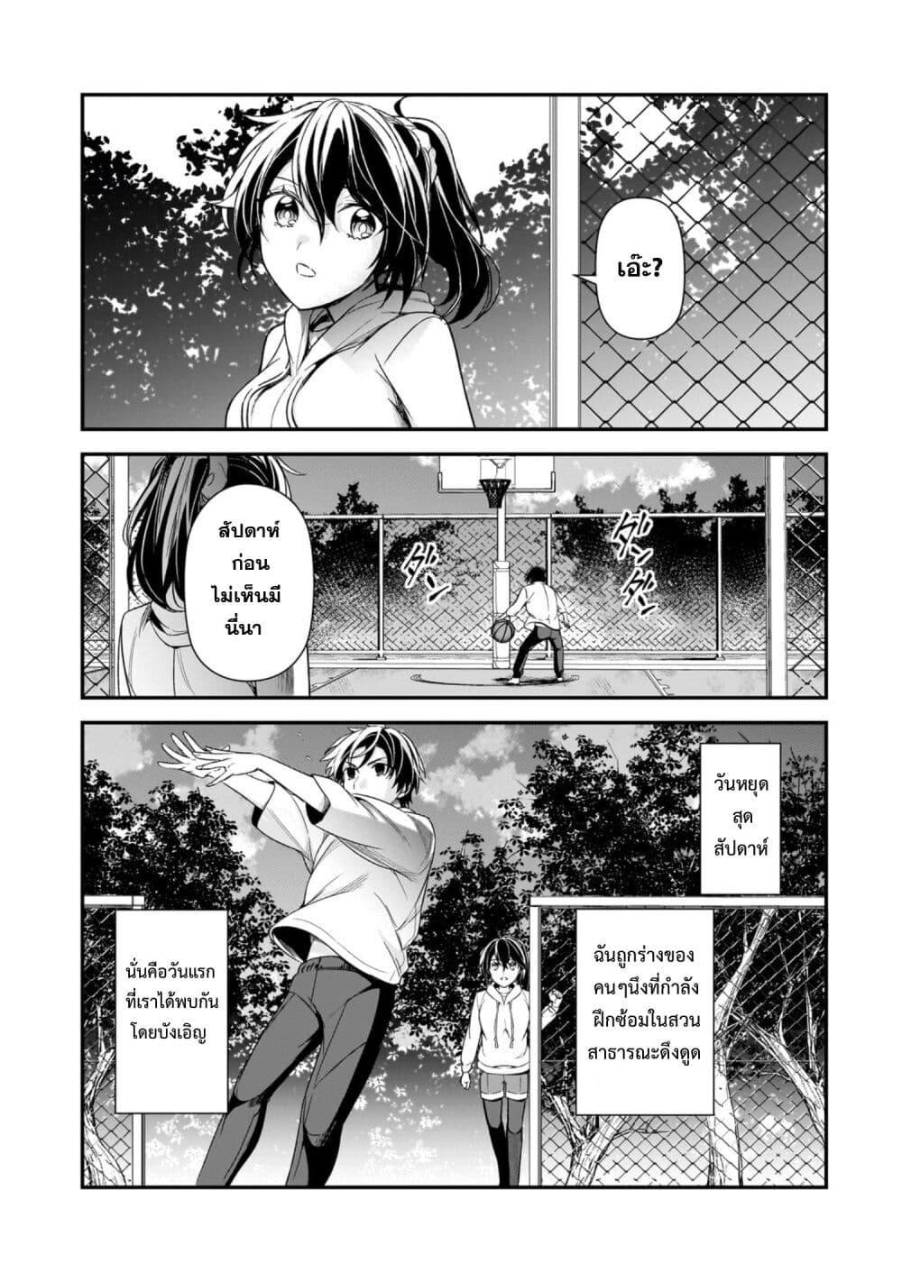 Manga-lc-com อ่านมังงะ อ่านการ์ตูน ออนไลน์ ฟรี Ore ni Trauma wo Ataeta Joshitachi ga Chirachira Mitekuru kedo, Zannen desu ga Teokure desu ตอนที่ 1 2 3 4 5 6 7 8 9 10 11 12 13 14 ฟรี ไม่มีโฆษณา Manga-lc - อ่าน มังงะ อ่าน การ์ตูน ออนไลน์ อ่านมังงะ ฟรี