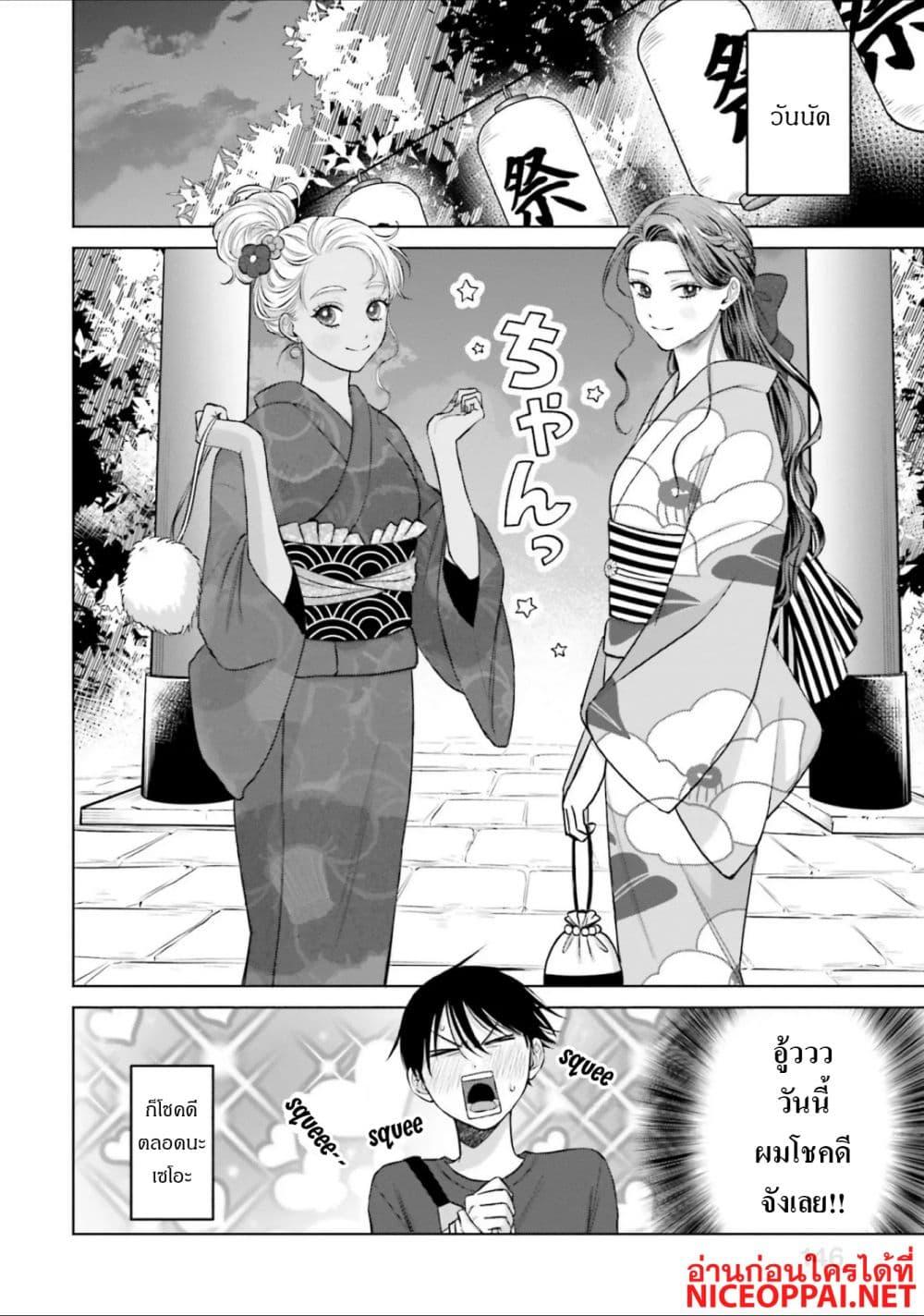 Manga-lc-com อ่านมังงะ อ่านการ์ตูน ออนไลน์ ฟรี Gal Can’t Be Kind to Otaku! ตอนที่ 1 2 3 4 5 6 7 8 9 10 11 12 13 14 ฟรี ไม่มีโฆษณา Manga-lc - อ่าน มังงะ อ่าน การ์ตูน ออนไลน์ อ่านมังงะ ฟรี
