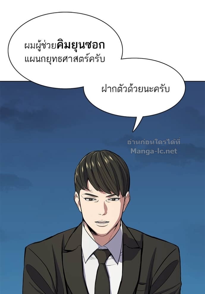Doujin-Lc- อ่าน โดจิน มังฮวา เกาหลี ญี่ปุ่น จีน แปลไทย Reborn Rich ตอนที่ 1 2 3 4 5 6 7 8 9 10 11 12 13 14 ฟรี ไม่มีโฆษณา อ่าน โดจิน Manhwa เกาหลี ญี่ปุ่น จีน เรามีครบ คัดมาให้เน้นๆ โดจิน 18+ รับประกันความฟินโดย Doujin Lc