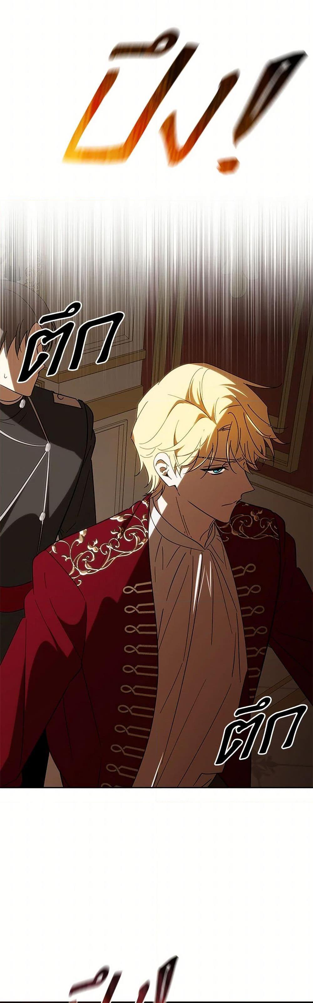 Manga-lc-com อ่านมังงะ อ่านการ์ตูน ออนไลน์ ฟรี My Dear Tyrant ตอนที่ 1 2 3 4 5 6 7 8 9 10 11 12 13 14 ฟรี ไม่มีโฆษณา Manga-lc - อ่าน มังงะ อ่าน การ์ตูน ออนไลน์ อ่านมังงะ ฟรี