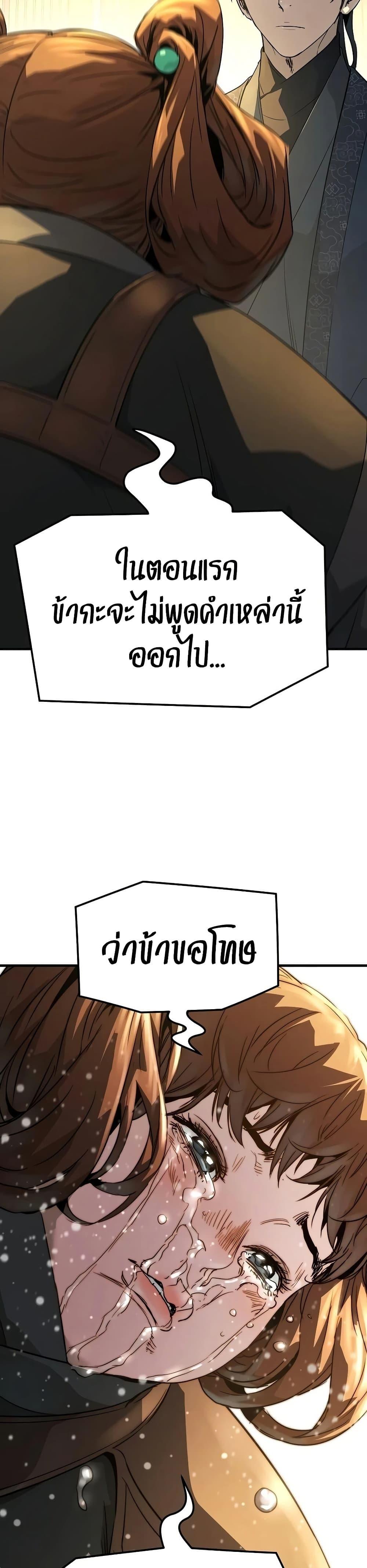 Manga-lc-com อ่านมังงะ อ่านการ์ตูน ออนไลน์ ฟรี Absolute Regression ตอนที่ 1 2 3 4 5 6 7 8 9 10 11 12 13 14 ฟรี ไม่มีโฆษณา Manga-lc - อ่าน มังงะ อ่าน การ์ตูน ออนไลน์ อ่านมังงะ ฟรี