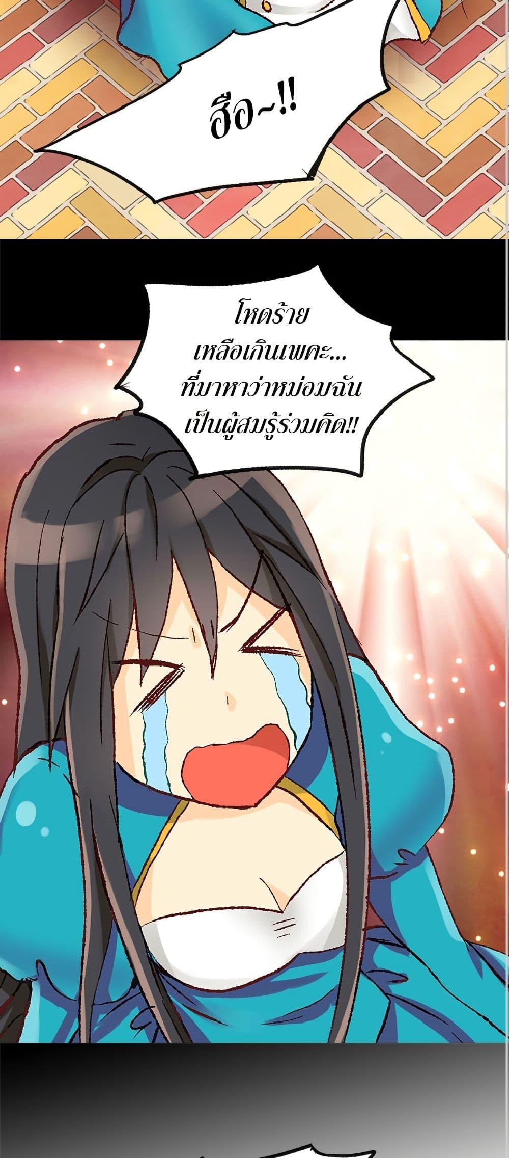 Manga-lc-com อ่านมังงะ อ่านการ์ตูน ออนไลน์ ฟรี Isekai Empress ตอนที่ 1 2 3 4 5 6 7 8 9 10 11 12 13 14 ฟรี ไม่มีโฆษณา Manga-lc - อ่าน มังงะ อ่าน การ์ตูน ออนไลน์ อ่านมังงะ ฟรี