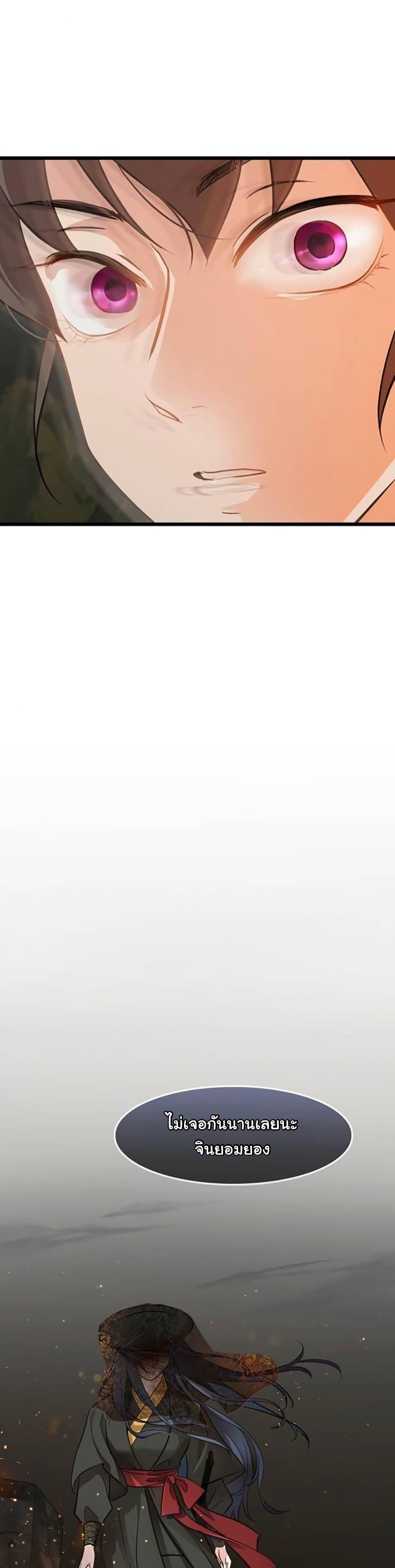 Manga-lc-com อ่านมังงะ อ่านการ์ตูน ออนไลน์ ฟรี My Wife is the Demonic Cult Leader ตอนที่ 1 2 3 4 5 6 7 8 9 10 11 12 13 14 ฟรี ไม่มีโฆษณา Manga-lc - อ่าน มังงะ อ่าน การ์ตูน ออนไลน์ อ่านมังงะ ฟรี