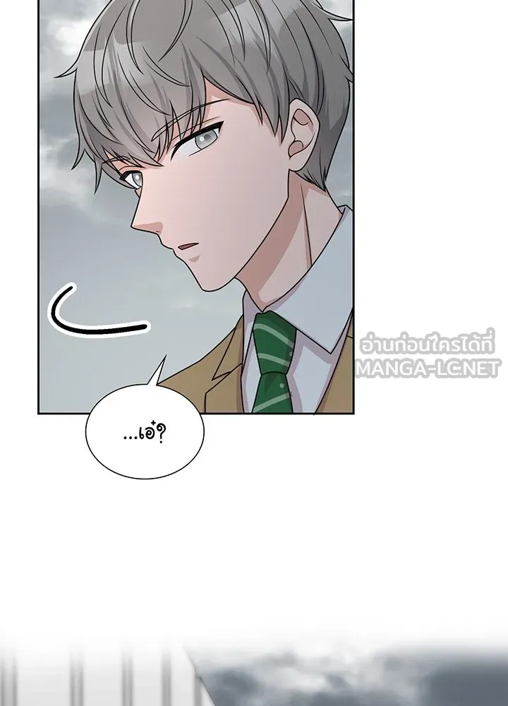 เพลิงแค้นผลาญใจ ตอนที่ 20 รูปที่ 69