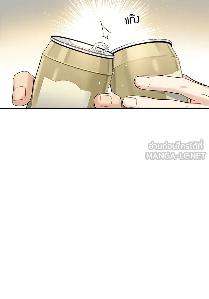 Good Gosh Daddy ตอนที่ 17 ปรับความเข้าใจ รูปที่ 27