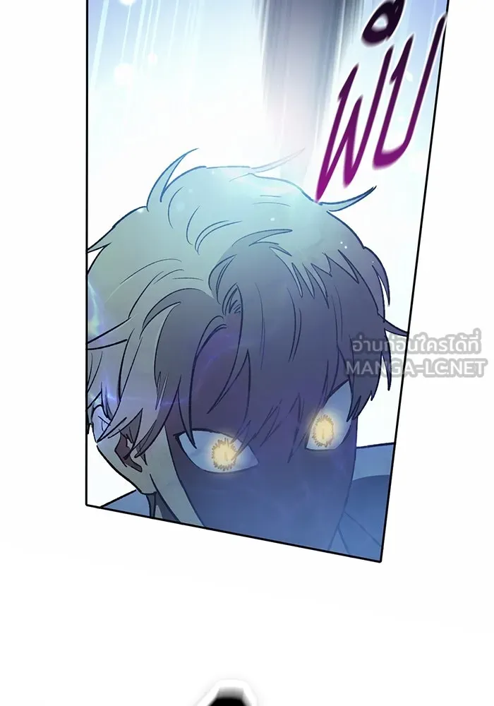 My S-Class Hunters ตอนที่ 72 พี่สาวผมเขา... (1) รูปที่ 78