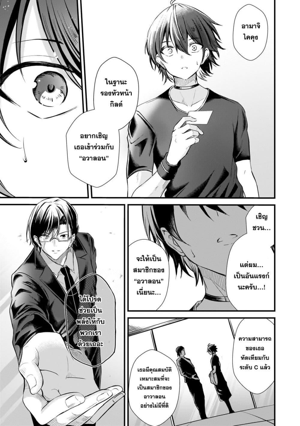 Manga-lc-com อ่านมังงะ อ่านการ์ตูน ออนไลน์ ฟรี Hai no Sekai wa Kami no me de Ayazuku ~Ore Dake mieru Status de, Saijaku kara Saikyou e Kake agaru~ ตอนที่ 1 2 3 4 5 6 7 8 9 10 11 12 13 14 ฟรี ไม่มีโฆษณา Manga-lc - อ่าน มังงะ อ่าน การ์ตูน ออนไลน์ อ่านมังงะ ฟรี