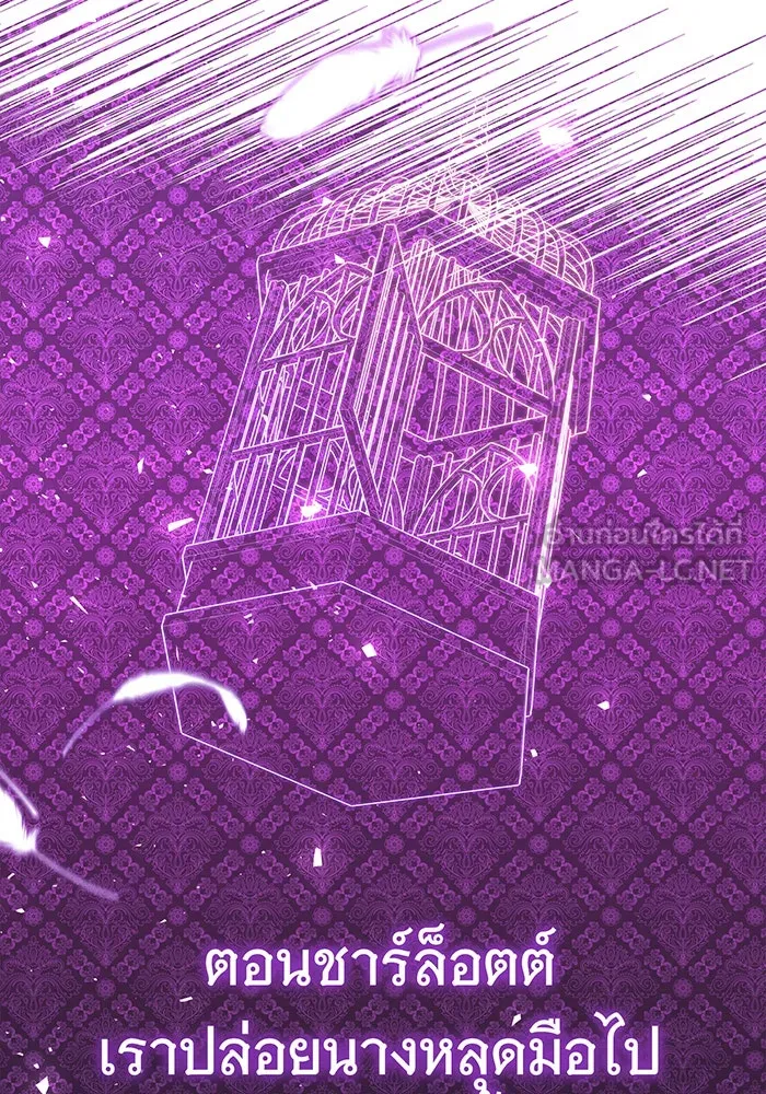 นางร้ายที่ไหนจะมีคุณธรรม ตอนที่ 56 รูปที่ 90