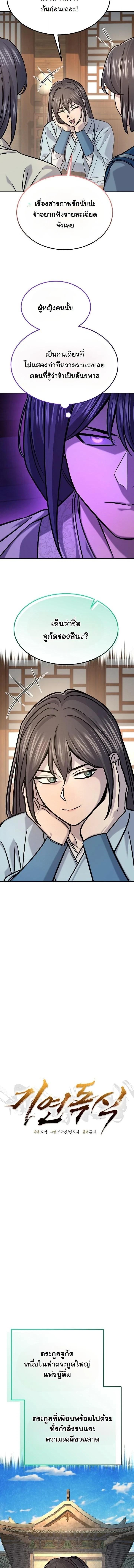 Manga-lc-com อ่านมังงะ อ่านการ์ตูน ออนไลน์ ฟรี Monopolizing All Opportunities ตอนที่ 1 2 3 4 5 6 7 8 9 10 11 12 13 14 ฟรี ไม่มีโฆษณา Manga-lc - อ่าน มังงะ อ่าน การ์ตูน ออนไลน์ อ่านมังงะ ฟรี