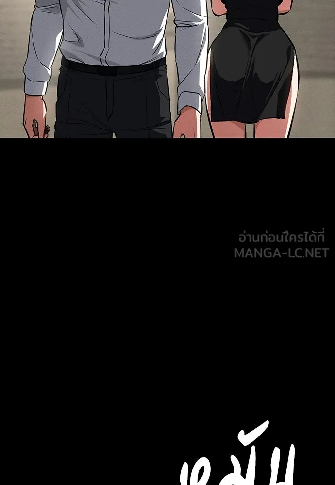 มือสังหารพันธุ์อมตะ ตอนที่ 61 รูปที่ 90