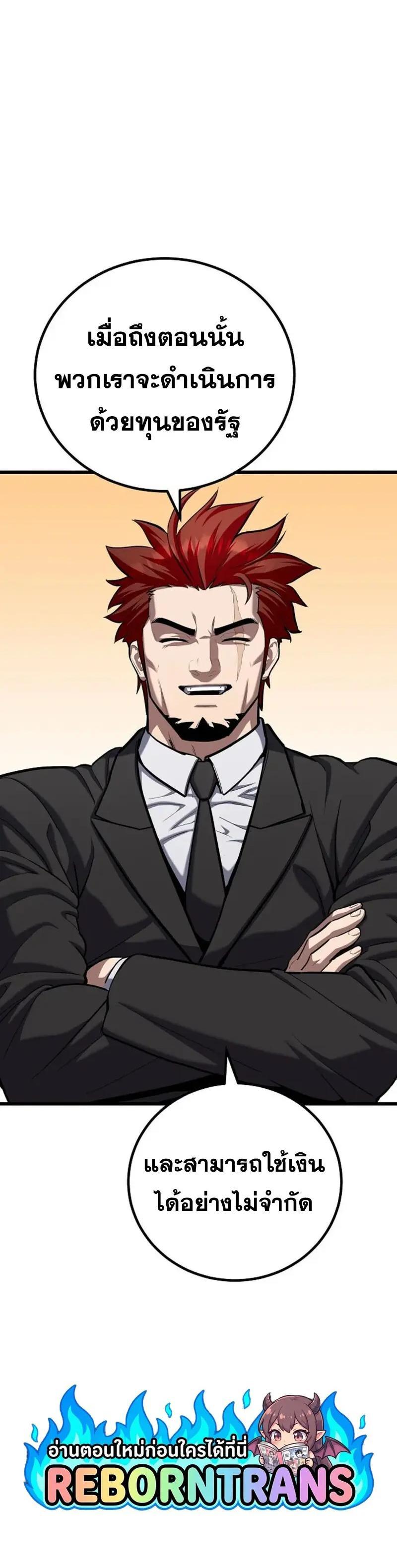 Manga-lc-com อ่านมังงะ อ่านการ์ตูน ออนไลน์ ฟรี Level 1 Player ตอนที่ 1 2 3 4 5 6 7 8 9 10 11 12 13 14 ฟรี ไม่มีโฆษณา Manga-lc - อ่าน มังงะ อ่าน การ์ตูน ออนไลน์ อ่านมังงะ ฟรี