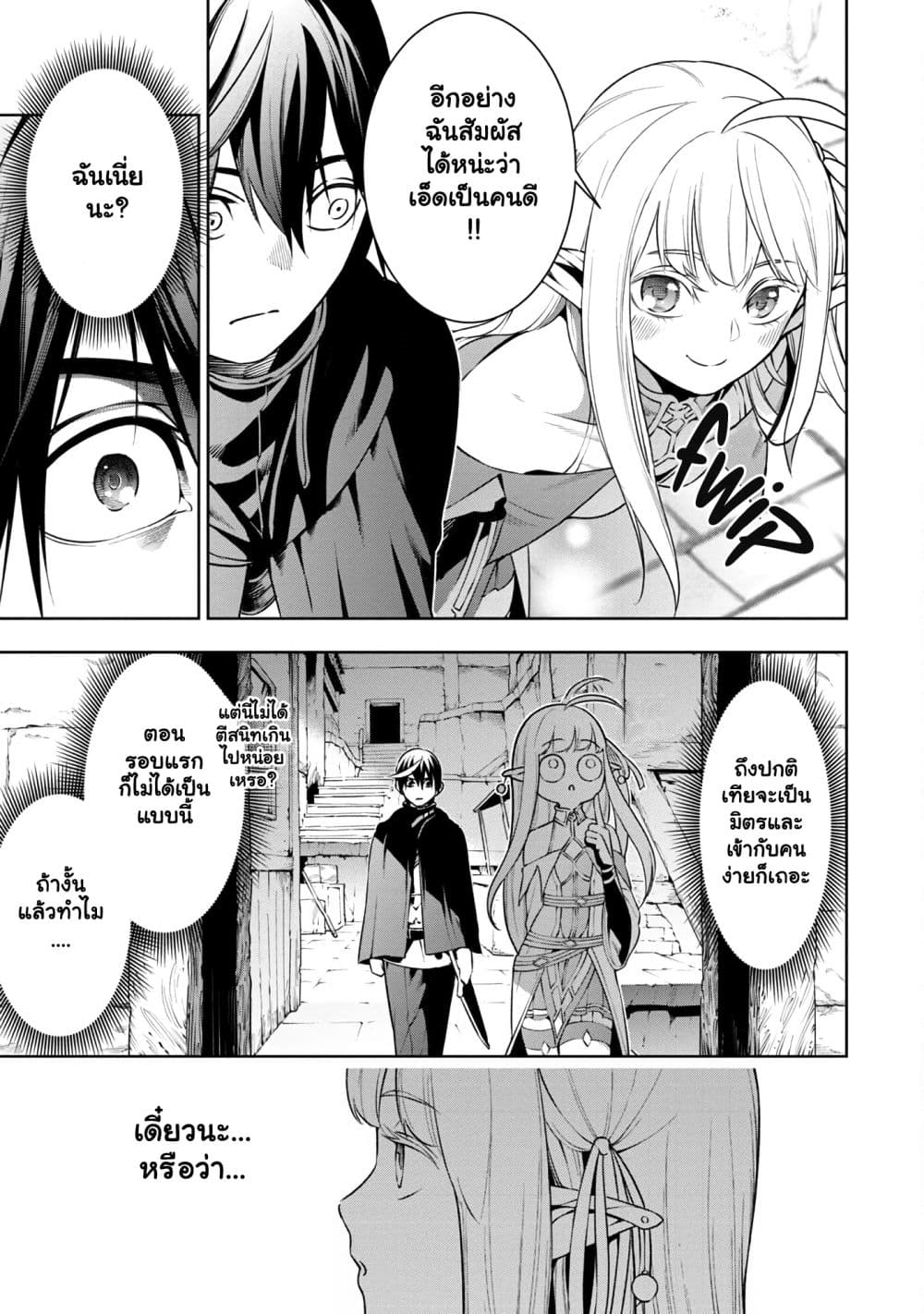 Manga-lc-com อ่านมังงะ อ่านการ์ตูน ออนไลน์ ฟรี Tsuihou Sareru Tabi ni Skill o Te ni Ireta Ore ga 100 no Ise ตอนที่ 1 2 3 4 5 6 7 8 9 10 11 12 13 14 ฟรี ไม่มีโฆษณา Manga-lc - อ่าน มังงะ อ่าน การ์ตูน ออนไลน์ อ่านมังงะ ฟรี